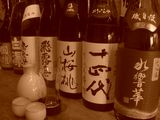 3500円宴会コース (飲み放題付き)